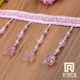 窗帘帘头装 长促柯桥 字水滴钻石珠边 货源窗帘花边辅料 饰花边