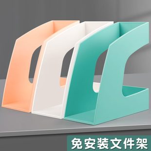 书立架公桌文件架文件框文件栏书架桌面整理资料架子 厂促清新时尚