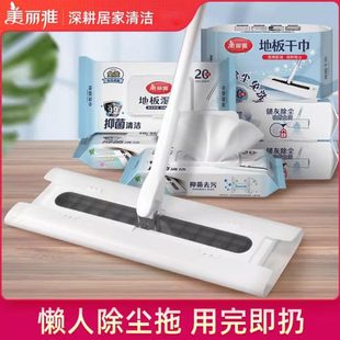 擦地免洗平板拖布吸尘干 厂促??58C1静电除尘纸拖把一次性家用新款