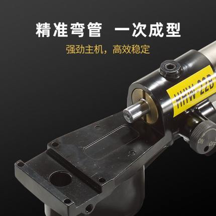 厂促环沪HHW-22B液压弯管机弯管器手动折弯机小型不锈钢管弯管机