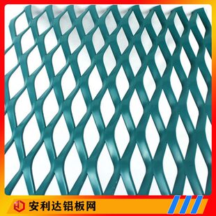 镀锌钢板 厂促菱形孔铝板拉伸网 装 饰铝板网 建筑外墙金属扩张网