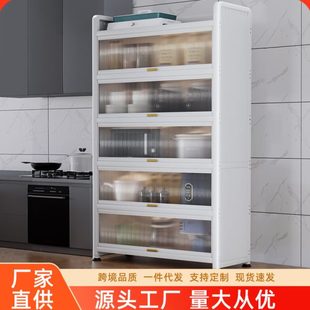 厂促厨房置物架落地多层收纳柜子家用带柜门橱柜碗柜餐边多功能储