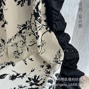 中古复古风客厅卧室遮光雪尼尔提花轻奢隔断 厂促黑白网红窗帘法式
