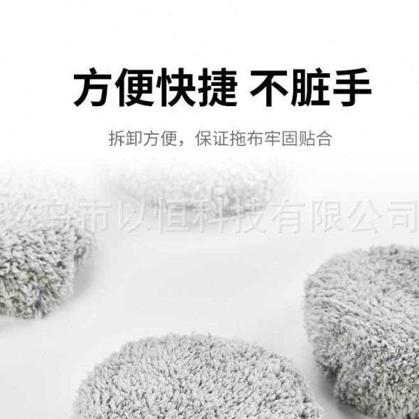 玻妞二188专用清洁布擦窗机器人布套 台湾波妞擦玻璃机器人抹布