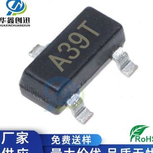 4.2A 貼片場效應MOS管AO3401 SOT P溝道MOSFET管 30V絲印A19T