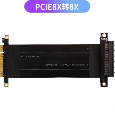 PCIE8X转8X显卡延长线 全速 PCIE3.0 网卡 阵列卡 转接线