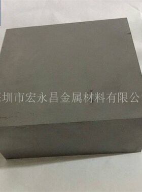 YG8N钨钢棒 圆棒 钨钢板 精磨钨钢棒 钨钢长条 耐磨硬质合金棒 板