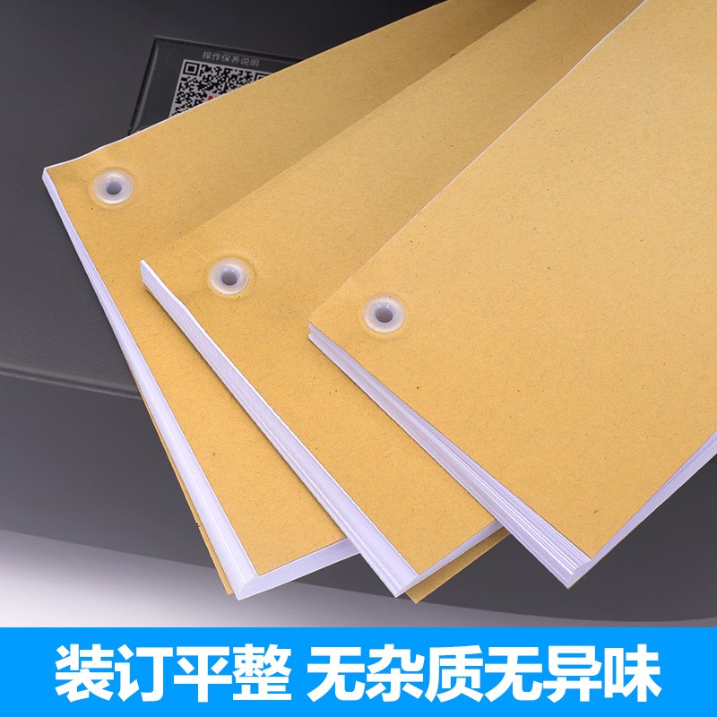 会计财务凭证装订机铆管塑料管直径4.8mm 5.0mm 5.2mm 5.8mm 6.0m