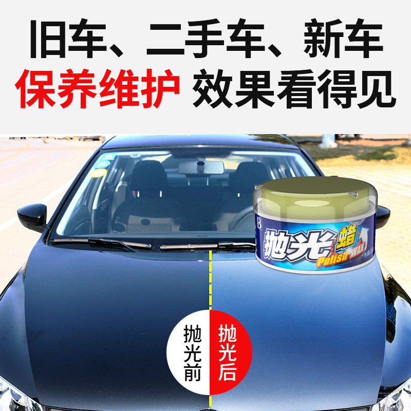 汽车漆面抛光打磨神器抛光全套工具汽车划痕修复抛光打蜡神器套装