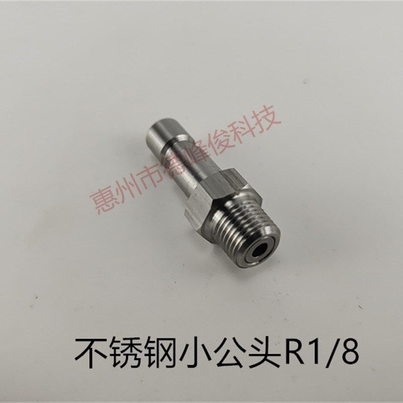 公头加油嘴快速接头R1/8搅拌站手动加油枪 手动黄油枪/手动充脂器