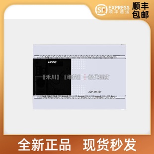 A8P HCFA禾川PLC替代三菱FX1S FX1N FX3U系列三菱软件HCA1P HCA2P