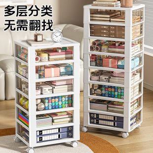 收纳柜家用多层儿童文具储物柜桌底下公室文件A4置物架 长促抽屉式