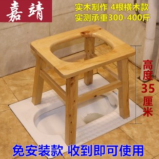 坐便椅实木老年人孕妇坐便器上厕所凳子蹲便移动马桶加固防滑家用