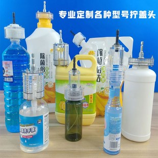 定制洗涤日化工专用拧盖头手持插电旋盖机瓶盖封口机吸嘴袋锁口器