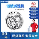 步进电机 谐波减速机高精密机器人关节机械手谐波齿轮减速器伺服