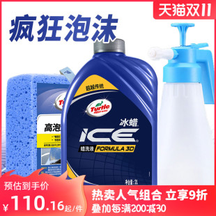 龟牌汽车洗车液水蜡高泡沫强力去污专用蜡洗液清洗清洁剂泡沫喷壶
