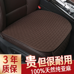 毛绒单个屁屁垫无靠背专用前排单片座垫四季 亚麻汽车坐垫冬季 通用