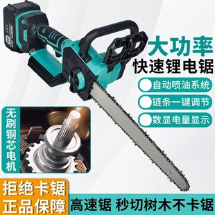 锂电锯12寸家用小型手持电锯伐木锯户外砍树机大功率电链锯 大艺款