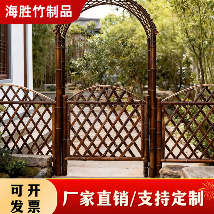 篱笆竹篱笆门菜园门美丽乡村建设搭配栅栏门支持定制竹栅栏
