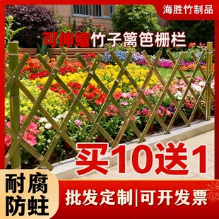 【买10送1】竹篱笆栅栏户外花园防腐竹子护栏院子室外庭院围栏