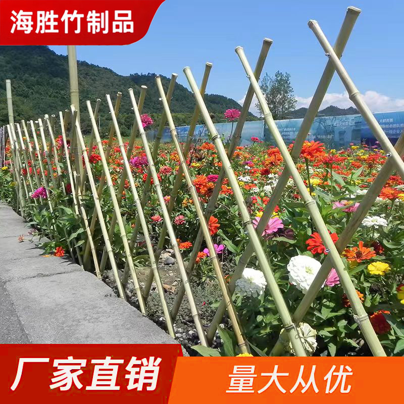 伸缩竹子篱笆户外庭院菜园花园栅栏竹竿爬藤架装饰竹