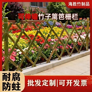 竹篱笆栅栏户外花园防腐竹子护栏院子室外庭院围栏