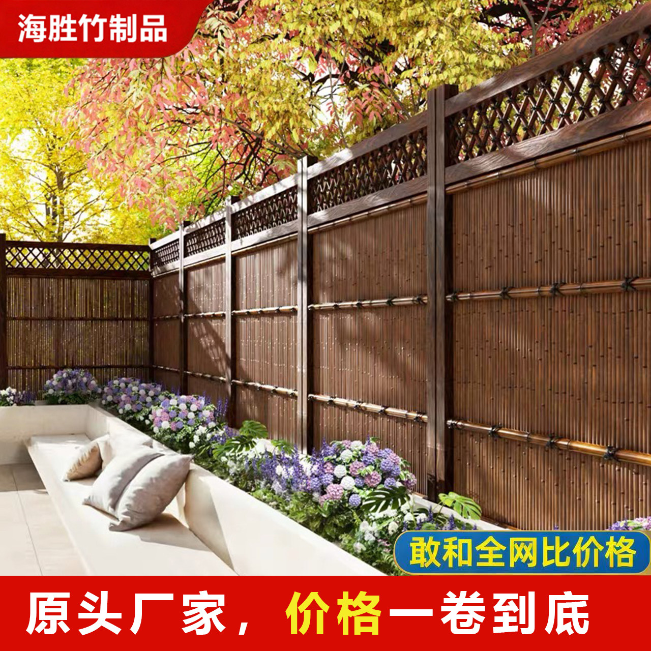 日式防腐木竹篱笆屏风隔断定制