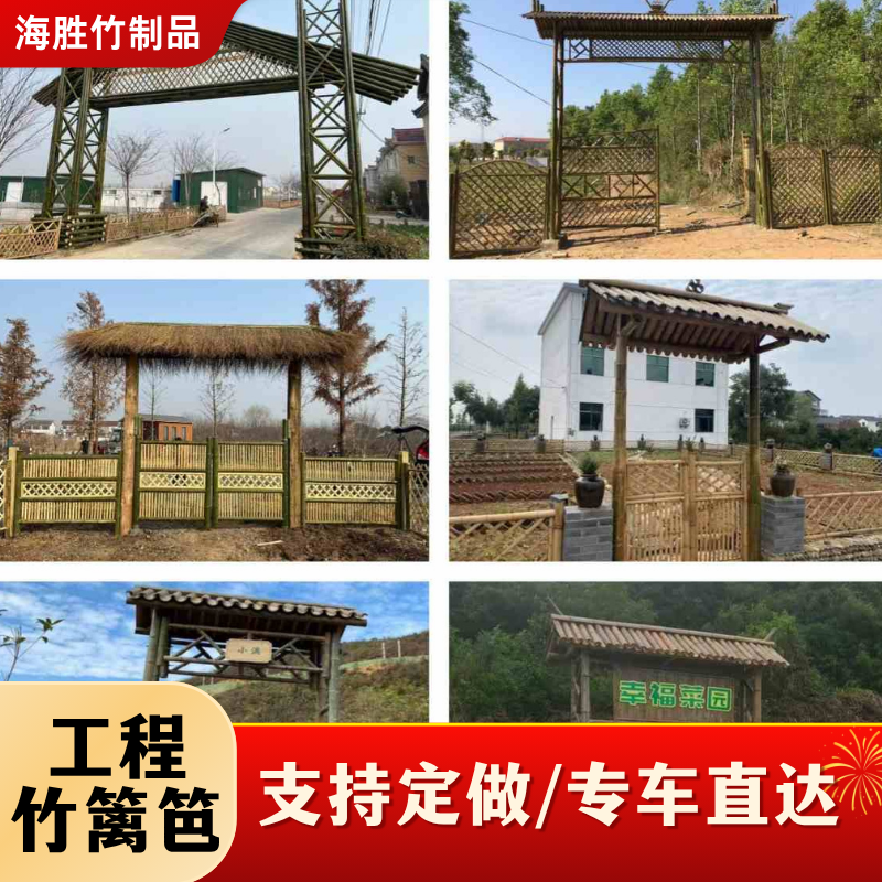 竹篱笆栅栏围栏户外花园防腐竹子碳化护栏院子竹竿室外庭院围墙