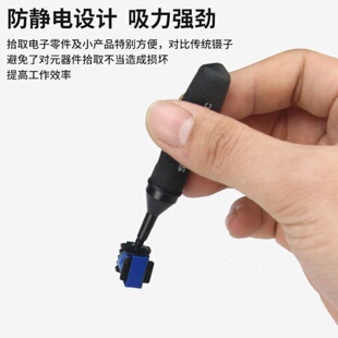 廠促實益電動吸筆真空泵吸筆手動吸盤貼片ic芯片SY 778 778C 778D