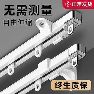 厂促5JN窗帘轨道侧装 滑轨一体静音滑道可伸缩窗帘盒窗 顶装 挂钩式