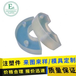 厂促塑料配件加工 广东塑料制品注塑加工模具 pp注塑件