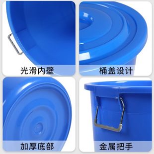 米腌菜发酵 厂促加厚塑料桶大号家用储水桶带盖耐用圆桶特大容量装