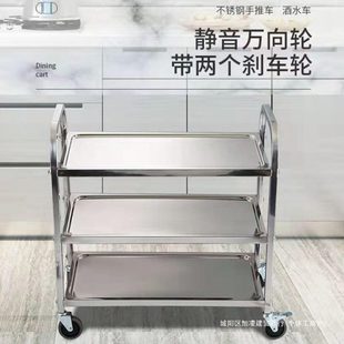厂促加厚二层小推车不锈钢餐车三层推车收集车工具车三层收碗车