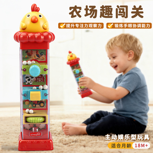 小鸡农场趣闯关玩具儿童早教益智玩具宝宝注意力专注训练宝宝礼物