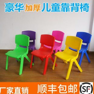 幼儿园靠背椅加厚塑料椅子小孩学习桌椅儿童家用防滑凳子宝宝椅子