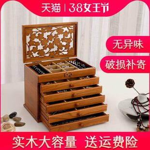 复古实木首饰盒木质首饰收纳盒多层大容量欧式 中式 公主饰品盒礼物