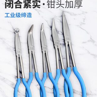 上匠加长尖嘴钳弯嘴钳11寸长弯头钳夹持钳长嘴钳子尖头钳尖咀钳子