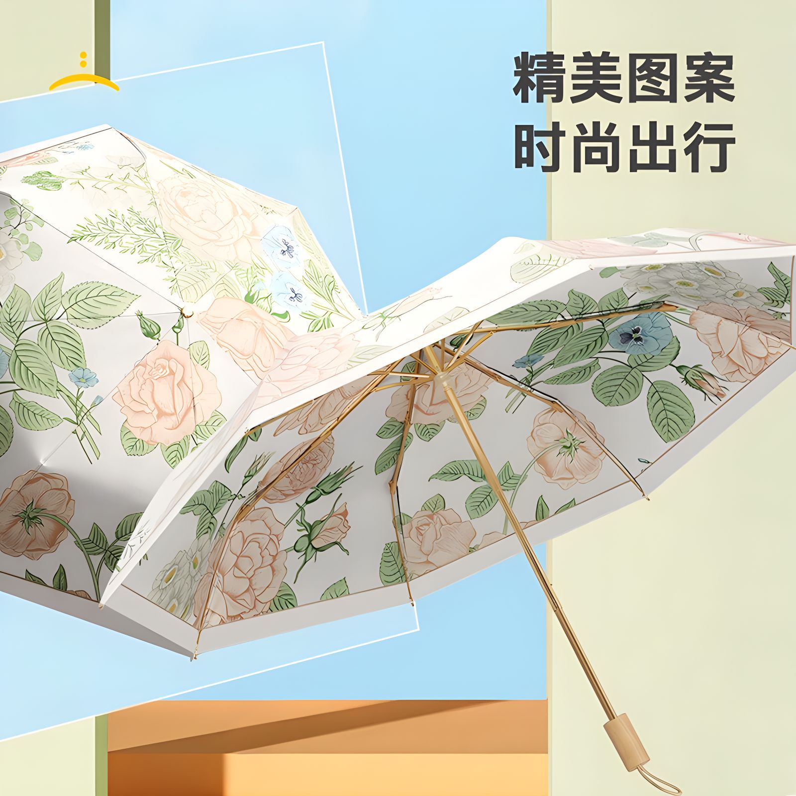 三折8骨双面花实木手柄简约三折晴雨伞商务伞可加印logo雨伞广告