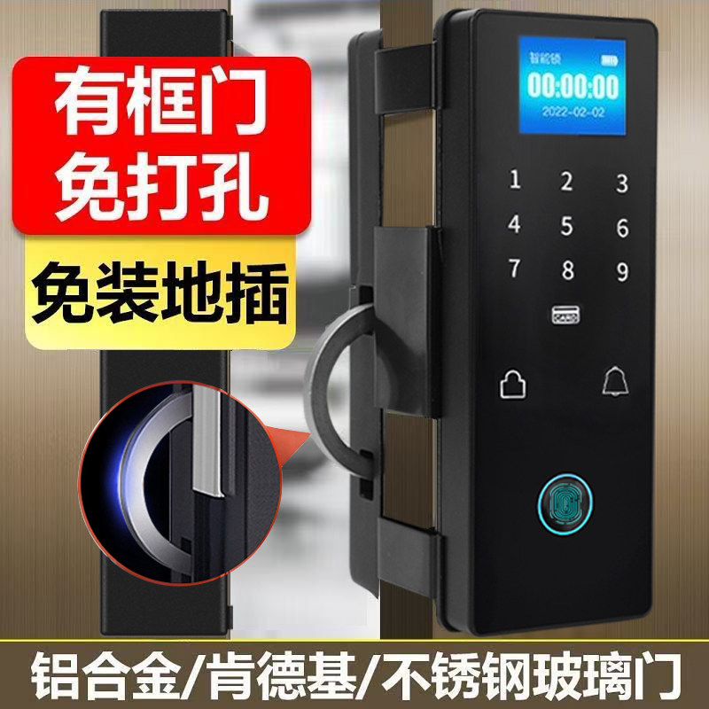 佳酷安肯德基门免开孔带框玻璃门有框玻璃门指纹锁双开密码智能锁
