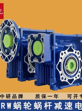 苏州ZIK紫光蜗轮蜗杆减速机NMRW030040050063型号齐全大量现货