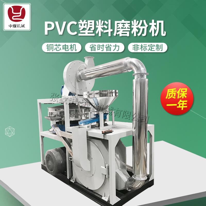 厂家制造PVC塑料磨粉机管材型材等破碎料PE/PP塑料磨盘磨粉机