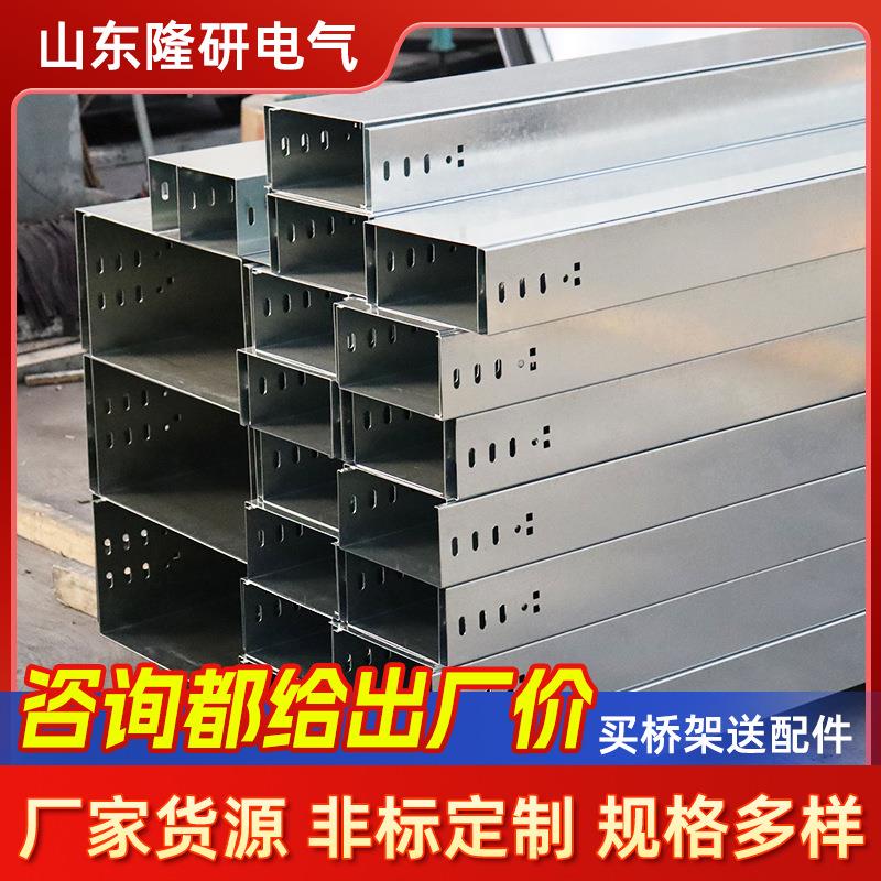 铝合金桥架厂家铝合金走线架玻璃钢不锈钢热镀锌槽式防火电缆桥架