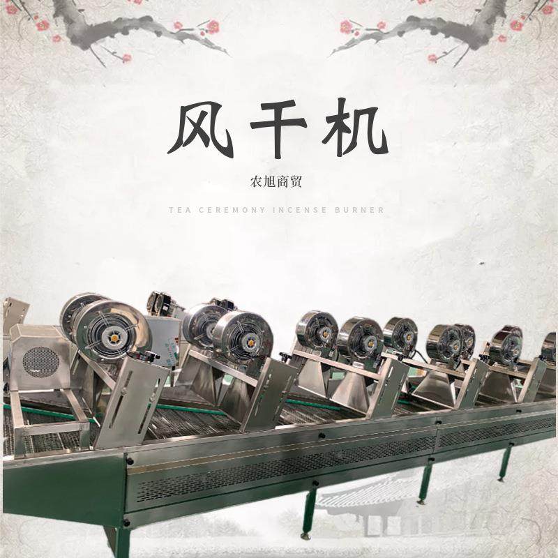 翻转式风干机果蔬牛肉干豆干风干沥水线预制菜加工沥水设备,清洗/食品/商业设备,其他食品加工设备,淘宝优惠券,粉丝福利购,淘宝优惠卷