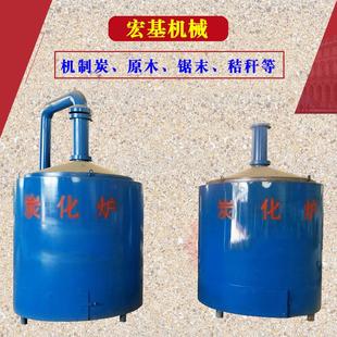 炭化炉木炭多少钱一台制炭碳化炉原木炭设备生产厂家 热解小型吊装