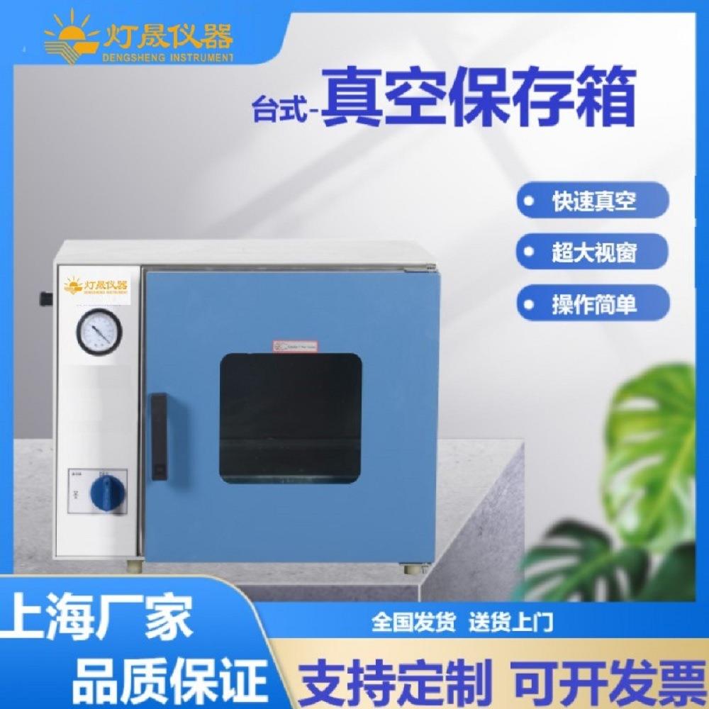 真空保存箱镜头芯片存储箱厂家上海企业可设计制造特规真空设备