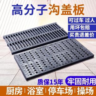 下水道盖板电缆地沟井盖雨水篦子塑料树脂防鼠格栅厨房排水沟盖板