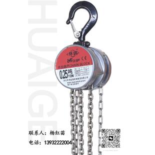 便于携带 L铝合金手拉葫芦 一体型铝合金手拉葫芦 重量轻