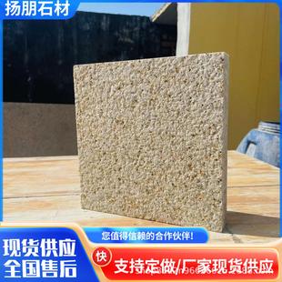 山东黄金麻厂家荔枝面外墙建筑地铺大理石提锈石材黄锈石