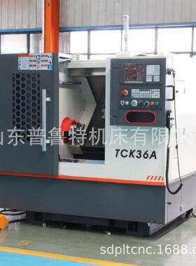 普鲁特机床新款上市小型数控车床TCK6A斜轨线轨经济高精度高效