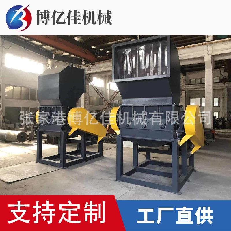 破碎撕碎机再生塑料破碎机800型小型废旧塑料矿泉水瓶颗粒破碎机